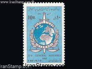 37th Interpol General Assembly - 1968