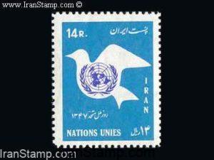 United Nations Day (16) - 1968
