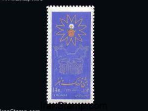 Art & Culture Festival (1) - 1968