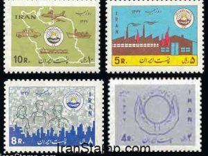 Insurance Day - 1968