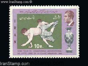 Aryamehr Cup International Wrestling - 1969