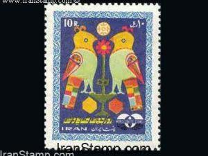 World Handicrafts Day - 1969