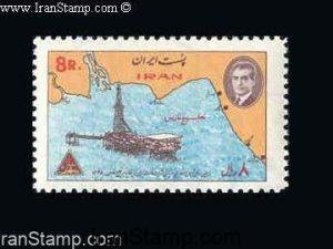 Iranian/Italian Marine Oil Drilling - 196