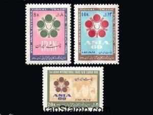 2nd International Asian Trade Fair - 1969