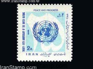 United Nations Day (17) - 1969