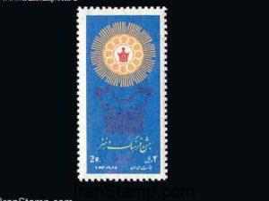 Art & Culture Festival (2) - 1969