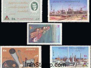 Iranian national Oil Company Anniv - 1970