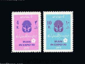 EXPO 70 World Fair, Osaka, Japan - 1970