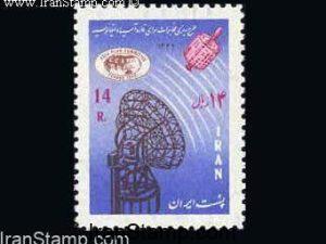 Asia Plan Telecom. Committee - 1970