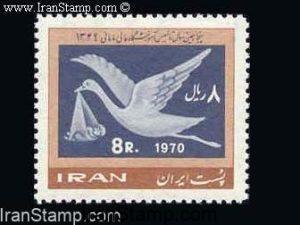 Midwives School - 1970