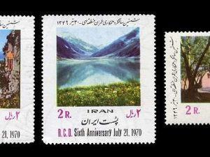 R.C.D. (6th Anniv) - 1970