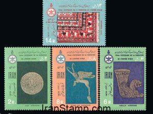 2500th Anniv of Persian Empire (2) - 1970