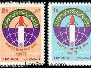 World Literacy Day - 1970