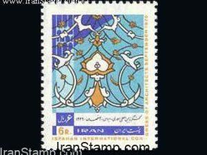 International Architects Congress - 1970