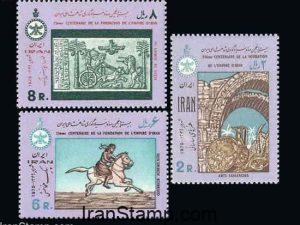 2500th Anniv of Persian Empire (4) - 1970