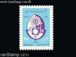 Provincial Councils Congress - 1970