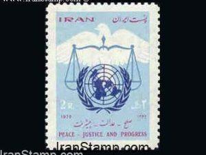 United Nations Day (18) - 1970