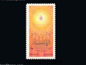 Art & Culture Festival (3) - 1970