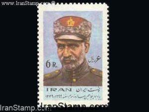 50th Anniv of Pahlavi Foundation - 1971