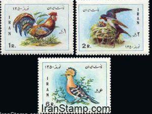 New Year "Noa Rooz 1350" (8) - 1971