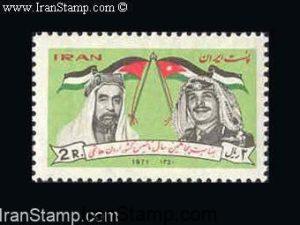 50th Anniv of Jordan - 1971