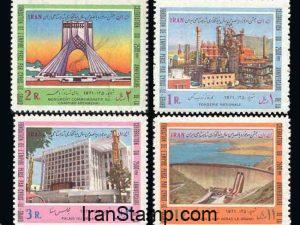 2500th Anniv of Persian Empire (7) - 1971