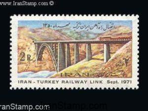 Iran-Turkey Railway Link Inaug. - 1971