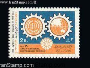 7th I.L.O. Asian Regional Confer. - 1971