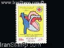 World Heart Day - 1972