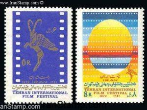 Tehran International Film Festival (1) - 1972