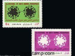 Shiraz Arts Festival (4) - 1972