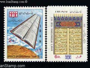 International Book Year - 1973