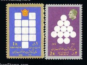 White Revolution (10th Anniv) - 1973