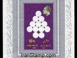 White Revolution (10th Anniv) - 1973