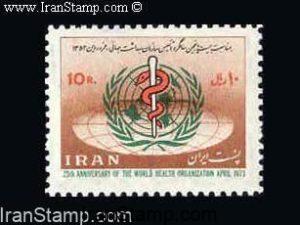 World Health Organization - 1973