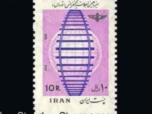 International Railway Conference, Tehran - 1973