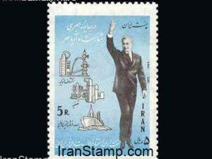 Iranian national Oil Company- 1973