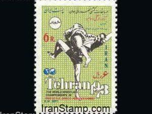 World Wrestling Championship- 1973