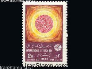 World Literacy Day- 1973