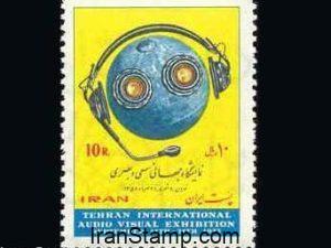 International Audio-visual Exhibition- 1973