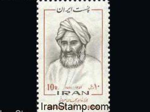 Abu Rayhan Biruni Birth Millenary- 1973