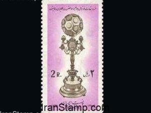 Crown Prince Football Cup- 1973