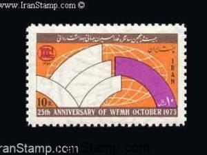 World Mental Health Federation- 1973