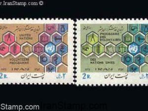 United Nations Day (21)- 1973