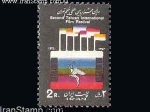 Tehran International Film Festival (2)- 1973