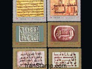 Origins of Writing (3)- 1974