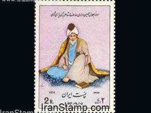 700th Death Anniv of Moalana- 1974