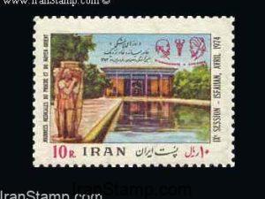 9th Medical Congress- 1974