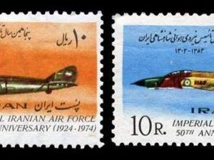 Imperial Iranian Air Force- 1974