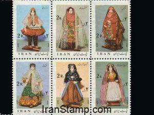 Iran Stamps -Regional Costumes- 1974